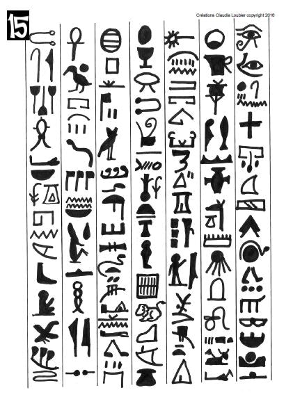 Papyrus - Art égyptien - Arts plastiques