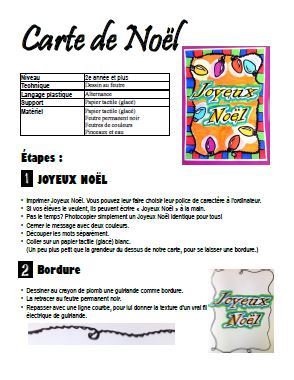 Carte de Noël: Arts plastiques